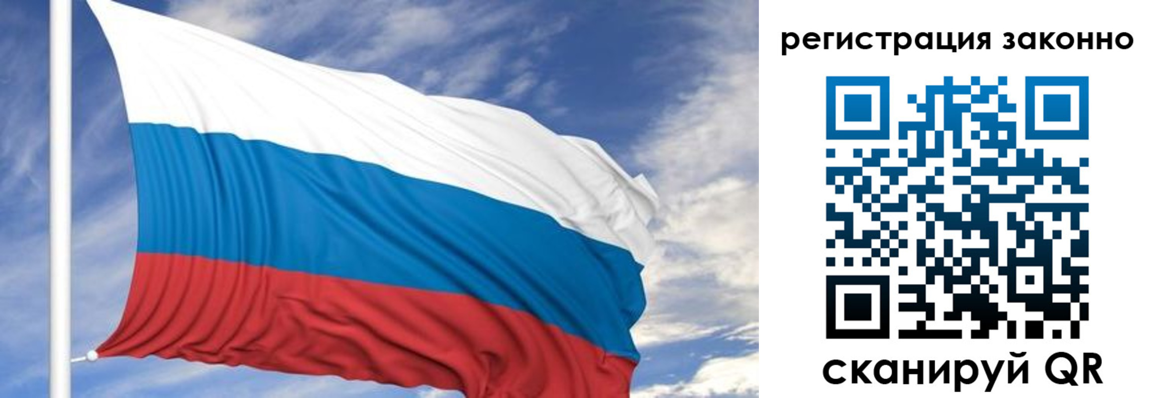 регистрация для школы в Тобольске