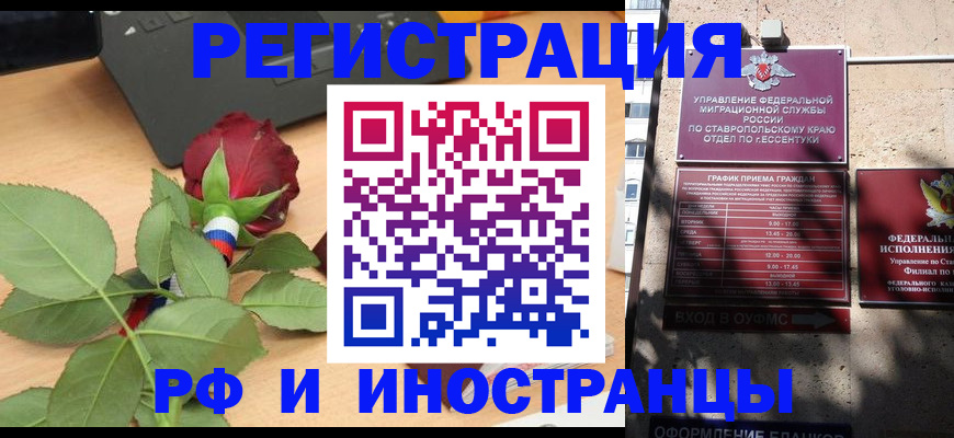 найти адрес прописки в Тобольске