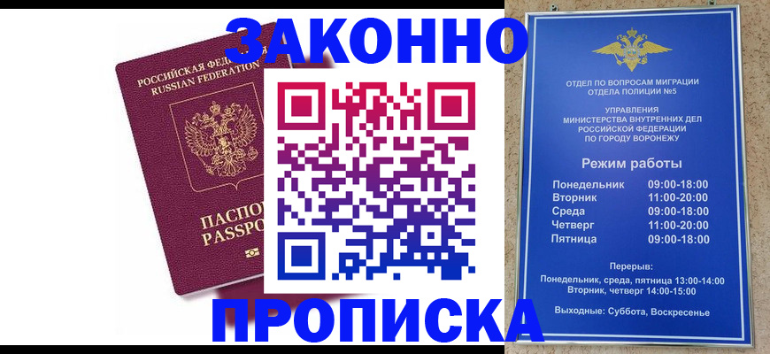 найти адрес прописки в Тобольске