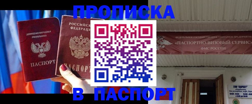 регистрация для школы в Тобольске